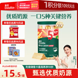 英氏（Engnice）婴幼儿炭烧棒饼干蔬菜味 婴儿零食辅食磨牙饼干 宝宝儿童零食108g