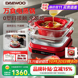 大宇（DAEWOO）【万食电蒸锅】加厚高绷玻璃 多功能炖蒸煮一体蒸汽锅分体可拆洗不锈钢S31-SE-FGH(标配+汽锅）