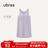 ubras云棉带杯带胸垫背心裙女睡衣女连衣裙透气睡裙家居服软棉棉 【经典款】柔灰紫色-带杯 M