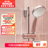科勒（KOHLER） 淋浴花洒单喷头 手持花洒【五功能】莲蓬头 K-30251T-CP银色