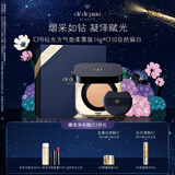 肌肤之钥（CPB）钻光方气垫柔雾版14g#O10自然偏白生日礼物送女友