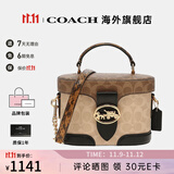 COACH蔻驰女包奢侈品大牌轻奢女士包包斜挎手提包盒子包 【保税仓】CBR31IMY7H