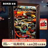 若客（ROKR）平行世界嘻哈街头 拼装模型机械玩具diy手工积木儿童男孩生日礼物