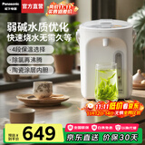 松下（Panasonic）【国家补贴】电热水瓶家用烧水壶智能保温电热水壶不锈钢电开水壶活性炭陶瓷内胆一键除氯3L大容量 3L 【4段保温+一键除氯】NC-EK3000