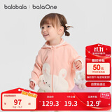 巴拉巴拉宝宝外套儿童上衣男童女童2025秋装宽松可爱连帽开衫208325105211