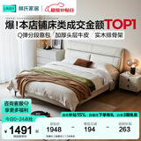 林氏家居真皮床主卧大床双人床1.8米x2米高箱储物床现代风格简约卧室PC012 乳酪白【高脚床】可选配护脊垫 1.8x2.0米 单床