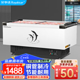 荣事达（Royalstar）商用冰柜展示柜冷藏保鲜柜卧式深体岛柜点菜柜展示柜大容量玻璃门冷冻冰柜超市啤酒海鲜冰柜雪糕柜 1.2米平岛单温-长1200*宽800*高890