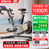 力动（RIDO）动感单车智能家用室内公路自行车健身房健身器材CX20