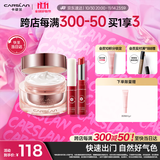 卡姿兰（Carslan）自然裸妆提亮保湿面霜套组(素颜霜50g彩色口红唇膏3g) 生日礼物女