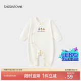 babylove【纺软织柔】新生儿连体衣春秋纯棉婴儿衣服宝宝哈衣爬服打底秋装