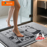 南方生活浴室脚垫防滑垫吸水地垫卫浴卫生间洗手间门口防霉垫子厕所干脚垫
