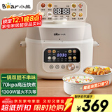 小熊（Bear）电压力锅 4~5人电高压锅 家用多功能 智能煲汤电火锅电煮锅YLB-C40W5 4升大容量双胆