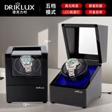 德克力时（DrikLux）摇表器机械表自动上弦上链摇摆器手表盒晃表器送长辈老公生日礼物 黑色高光油漆+黑色皮