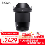 适马（SIGMA）16mm F1.4 DC DN｜Contemporary 半画幅 大光圈广角定焦镜头 微单风光直播（索尼E卡口）