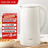 华凌美的出品 电水壶热水壶 304不锈钢1.7L暖水壶烧水壶开水壶双层隔热 无缝内胆WH-H1