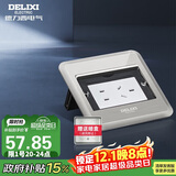 德力西（DELIXI）开关插座 银色五孔10A掀盖式地插 防溅水地板插座（带暗盒）
