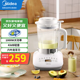 美的破壁机家用全自动一体加热轻音新款轻薄榨汁机一体低音多功能料理机破壁豆浆机1.5L辅食搅拌机PT51 【纤薄机身】1.5升（冷热双破）