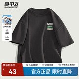 雪中飞t恤男短袖2025新款夏装男女同款潮流运动休闲宽松纯棉半袖上衣 深灰色2873F XL 180/96A