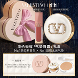 VALENTINO【直播专享】华伦天奴气垫唇霜礼盒151R+气垫LN2生日礼物女双十一