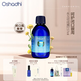 Oshadhi德国O家蜡菊永久花纯露237ml闭口粉刺爽肤水湿敷水花水护肤水礼物