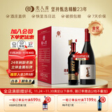 类人首 宁夏红酒老藤秘藏马瑟兰橡木桶干红750ml*6支整箱装礼品热门商品