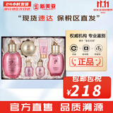 后（The history of Whoo）后套装拱辰享水妍津率享雪玉凝天气丹水乳霜秘贴套盒女护肤品礼盒 后拱辰享水妍水乳霜6件套盒
