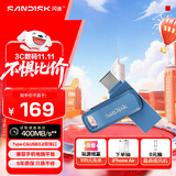 闪迪（SanDisk）256GB Type-C USB3.2 手机U盘DDC3蓝色 读速高达400MB/s 自动备份 手机电脑两用 双接口大容量优盘