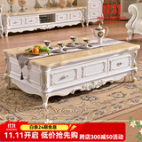 梦美斯宣 欧式茶几 大理石茶几实木精湛手工雕花客厅储物柜橡木天然玉石台面描金 798 米黄玉 1.3米茶几