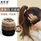 美肤语无接缝发圈发绳头绳奶咖色30根加粗尼龙高弹力高马尾橡皮筋MF8201