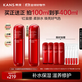 韩束红蛮腰柔肤水100ml 紧致抗皱补水保湿爽肤水化妆护肤品生日礼物