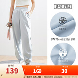 安踏（ANTA）绝绝紫速干防晒裤| 女装秋季自由裤宽松束脚休闲防泼水运动长裤子 【速干防晒款】-网纱拼接-梦影蓝 XS /女155