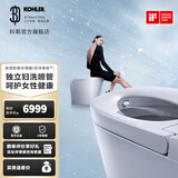 科勒（KOHLER）星逸智能马桶厕所智能坐便器卫生间一体机马桶全家座 女王座前净柔泉版-前置妇洗喷管 400坑距(适用390-445mm)
