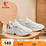 乔丹运动鞋男鞋网面复古老爹鞋轻便潮流休闲鞋跑步鞋子