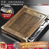 尚言坊简约实木茶盘家用办公功夫茶具套装大托盘沥水不锈钢底小茶台客厅 【柯木】福在眼前单盘+三配件