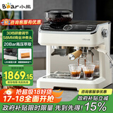 小熊（Bear）【政府补贴】咖啡机 意式半自动家用咖啡机 研磨一体机 现磨咖啡豆手动打奶泡 KFJ-E28A5