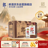 郎酒 老郎酒1898 白酒 酱酒 53度 500ml*6 整箱装 经典回归 情怀之选