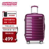 美旅新秀丽旗下行李箱时尚轻盈拉杆箱密码箱大学生男女出差箱子\NC2 紫色【全球3年质保】 25英寸 |箱重3.8kg|有侧提手