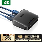 绿联USB无线网络打印服务器 wifi局域网高速打印共享器自动列队打印 支持针式热敏喷墨激光打印机 网络打印机服务器【免驱动】