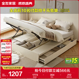 全友家居 无床头榻榻米床现代简约高箱储物床小户型卧室双人床板式床