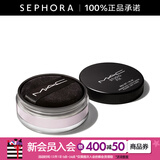 M.A.C 魅可定制无瑕轻盈散粉 6.5g，02