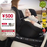 宝得适（BRITAX）宝宝儿童安全座椅0-4岁360度旋转汽车ISOFIX硬接口双面骑士PLUS 双面骑士PLUS夜影黑