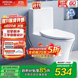 箭牌（ARROW）卫浴大冲力喷射虹吸式防臭节水马桶家用缓降盖板连体抽水坐便器 【T32 】双漩劲冲12609 305/300mm