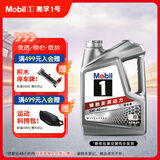 美孚（Mobil）美孚1号极光银美孚 先进全合成汽机油5W-40 SP级4L 