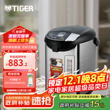 虎牌（TIGER） 恒温电热水瓶电水壶PDU-A40C智能速热开水日本原装进口保温瓶4L 4L 黑色