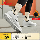 特步运动鞋男鞋跑步鞋冬季加绒皮面防水轻便减震休闲慢跑鞋棉鞋白色