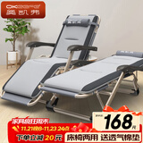 奥凯弗折叠床躺椅办公室午休床单人床户外行军床陪护床午睡椅含透气棉垫
