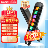 好记星【八仓速发】英语点读笔3.69英寸电子词典扫描笔学习机小学初中高中课本同步教材全科通用礼物