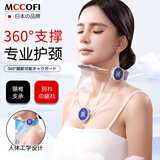 Mccofi颈托护颈椎脖套防脖子前倾矫正器颈部支撑舒适透气男女通用