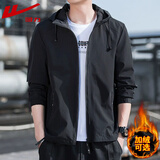 回力国潮连帽外套男士2025春秋季新款休闲男装夹克中青年秋装上衣服 黑色 常规 4XL