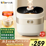 小熊（Bear）电饭煲4-5人 家用4L大容量电饭锅 柴火饭多功能智能真微压22分钟快煮米饭锅DFB-D40N1